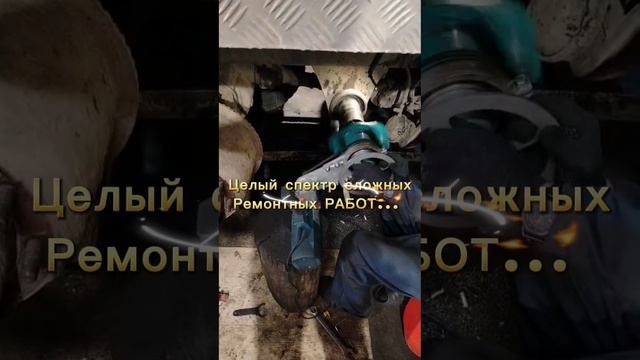 ВОСТАНОВЛЕНИЕ УЗЛОВ  И ОГРЕГАТОВ.... ЛЮБОЙ СЛОЖНОСТИ,КПП,РЕДУКТОРАА, БАЛАНСИРЫ,ЧУЛКИ, ГАРАНТИЯ 100 ‰