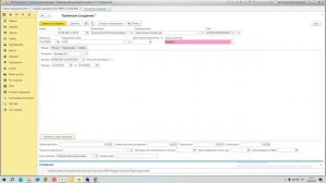 9. Инструкция Претензия в 1С