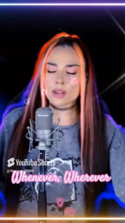 Shakira -  Whenever, Wherever.  Кавер  COVER DIVA