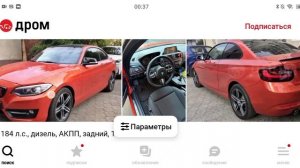 Уникальный обзор на рынок BMW 2-Series Перекуп Возрождение Легенды