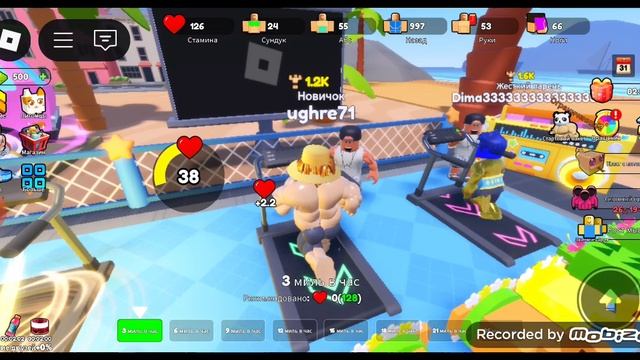 играю в симулятор качка