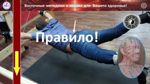 Правило  тренажер 08