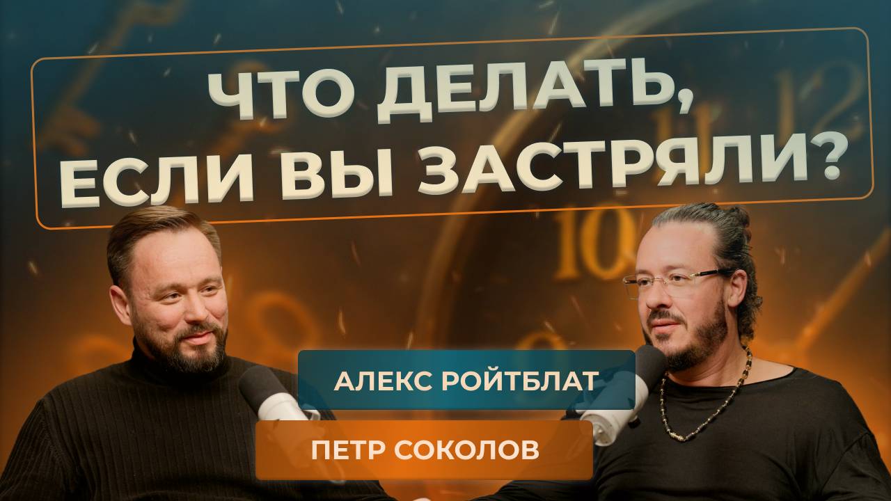 Как изменить жизнь через осознанность, энергетику и знание себя