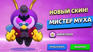 Пуш кубков в браво старс 50 к