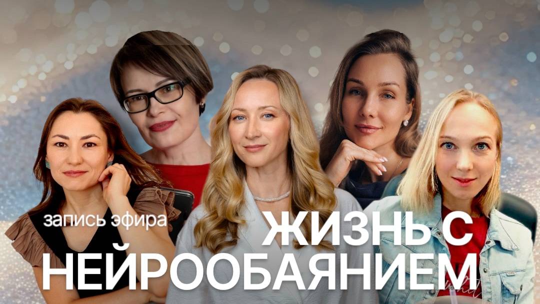 Исследование в Петербурге: как это было