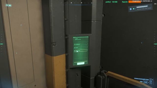 #14 обновление 4.1 | стрим #StarCitizen