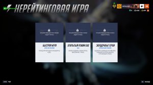 Overwatch 2 1 овервотч Moonlight
