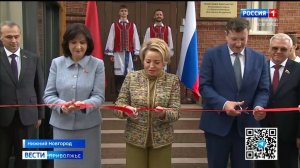 XII Форум регионов России и Республики Беларусь прошел в столице Приволжья