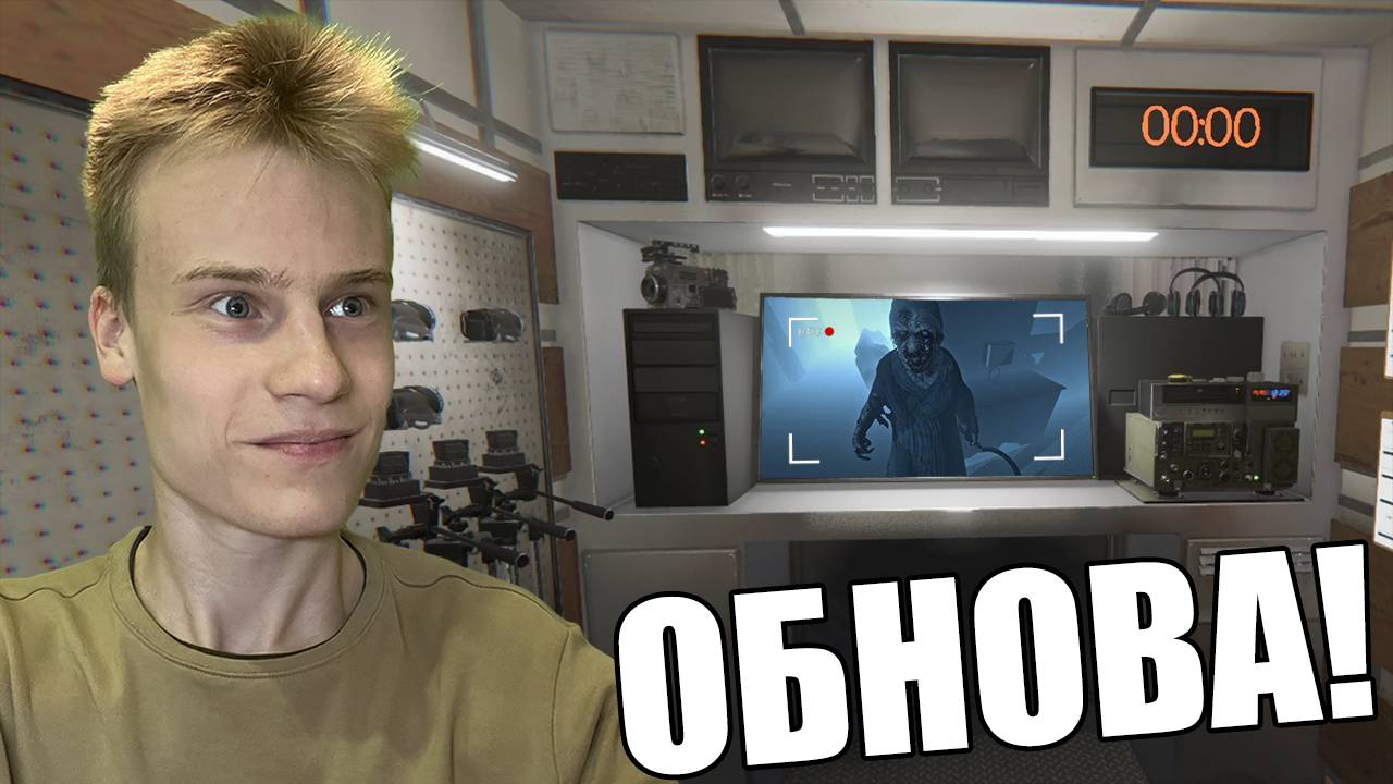 КРУПНОЕ ОБНОВЛЕНИЕ В PHASMOPHOBIA! ЗАПИСАЛ ПРИЗРАКА НА ВИДЕО!