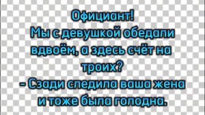 Немного юмора для хорошего настроения.