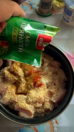 Маринад ДЛЯ СОЧНОЙ КУРИНОЙ ГРУДКИ