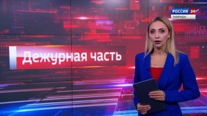 🔺 Дежурная часть Вести Крым: выпуск 27.06.2025