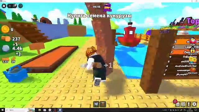 Roblox. Паркур. David_Pantera