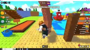 Roblox. Паркур. David_Pantera