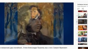 Об ОП слово ч.1760,  Концерт 06 в б-це Израиля, муз. и исп. Самуила Фрумовича