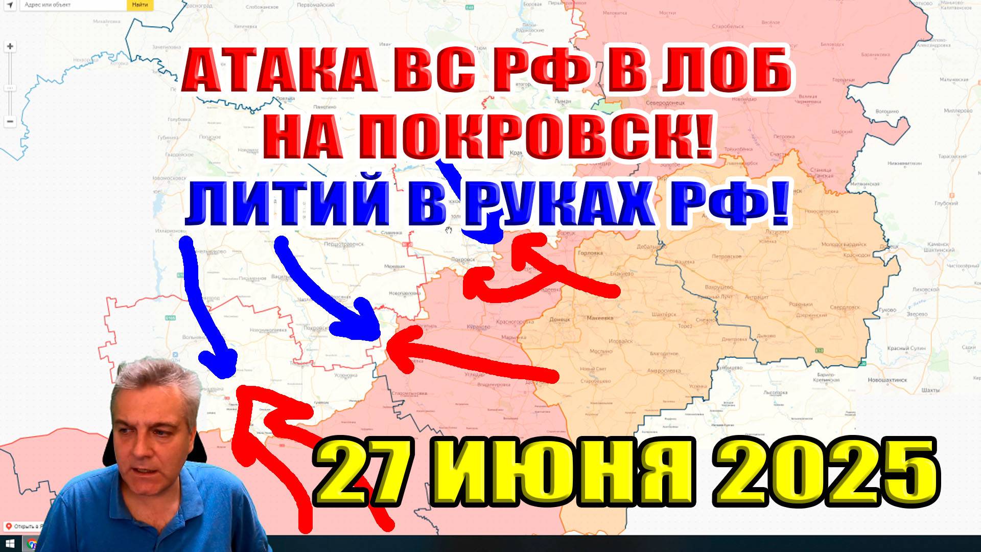 Атака ВС РФ в ЛОБ на Покровск! Взлом обороны ВСУ на Запорожье! 27 июня 2025