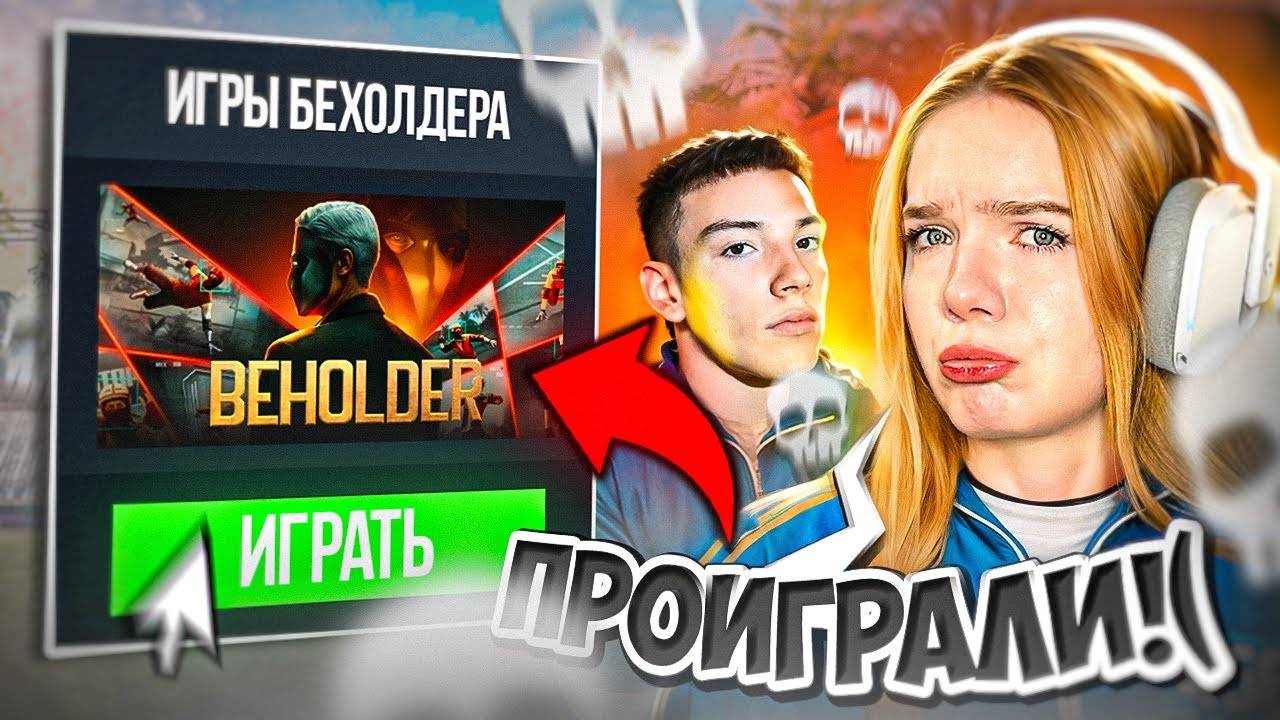 ЗА КАЖДЫЙ СЛИТЫЙ РАУНД ВЫПОЛНЯЕМ ИСПЫТАНИЯ БЕХОЛДЕРА в STANDOFF 2