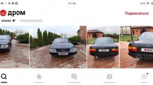 Уникальный обзор на рынок Audi 100 Перекуп Возрождение Легенды