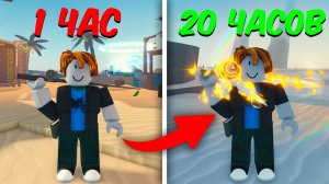 ☃️*ЖЕСТЬ* СПИДРАН ДО HEAVEN`S ROD С ПОЛНОГО НУЛЯ | КАК БЫСТРО СМОГУ ПОЛУЧИТЬ? Roblox Fisch. DELVIR