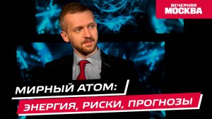 Может ли ядерная энергия быть «зеленой»? // Научпост
