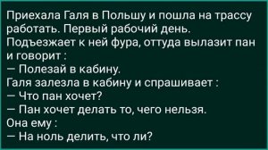 Как Вовочка в Женской Общаге Буянил! Сборник Свежих Анекдотов! Юмор