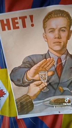 ЗОЖ. РОССИЯ БЕЗ ВОДКИ. В ПИТЕРЕ - НЕ ПИТЬ! УПОТРЕБЛЕНИЕ СПИРТНОГО ПОВЫШАЕТ РИСК ЗАБОЛЕВАНИЯ РАКОМ!