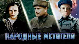 Первый партизанский бой и Василий Корж