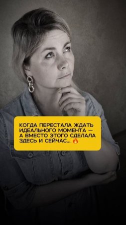 Старт