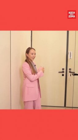 ШОК! ВАУ-ИДЕИ!Идеальная организация маленькой прихожей