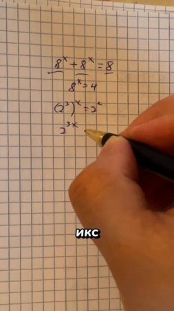 Повторение - мать учения