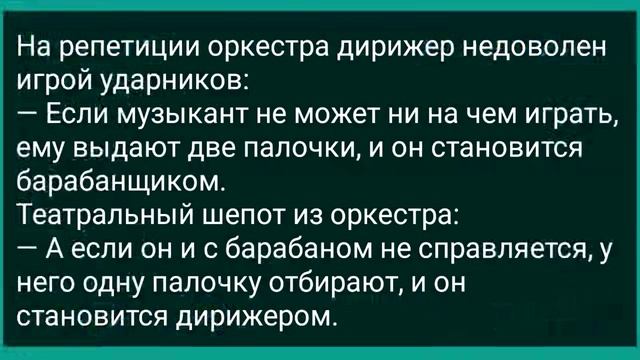 Сборник Свежих Анекдотов! Юмор_7