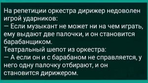 Сборник Свежих Анекдотов! Юмор_7
