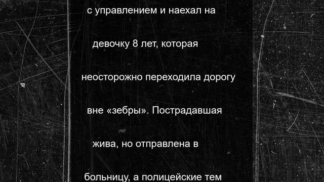 Ребенок пострадал в Геническе в результате ДТП