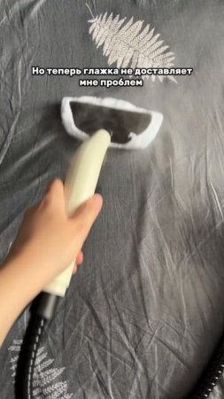 Пароочиститель для уборки дома с валдберис 391773767
