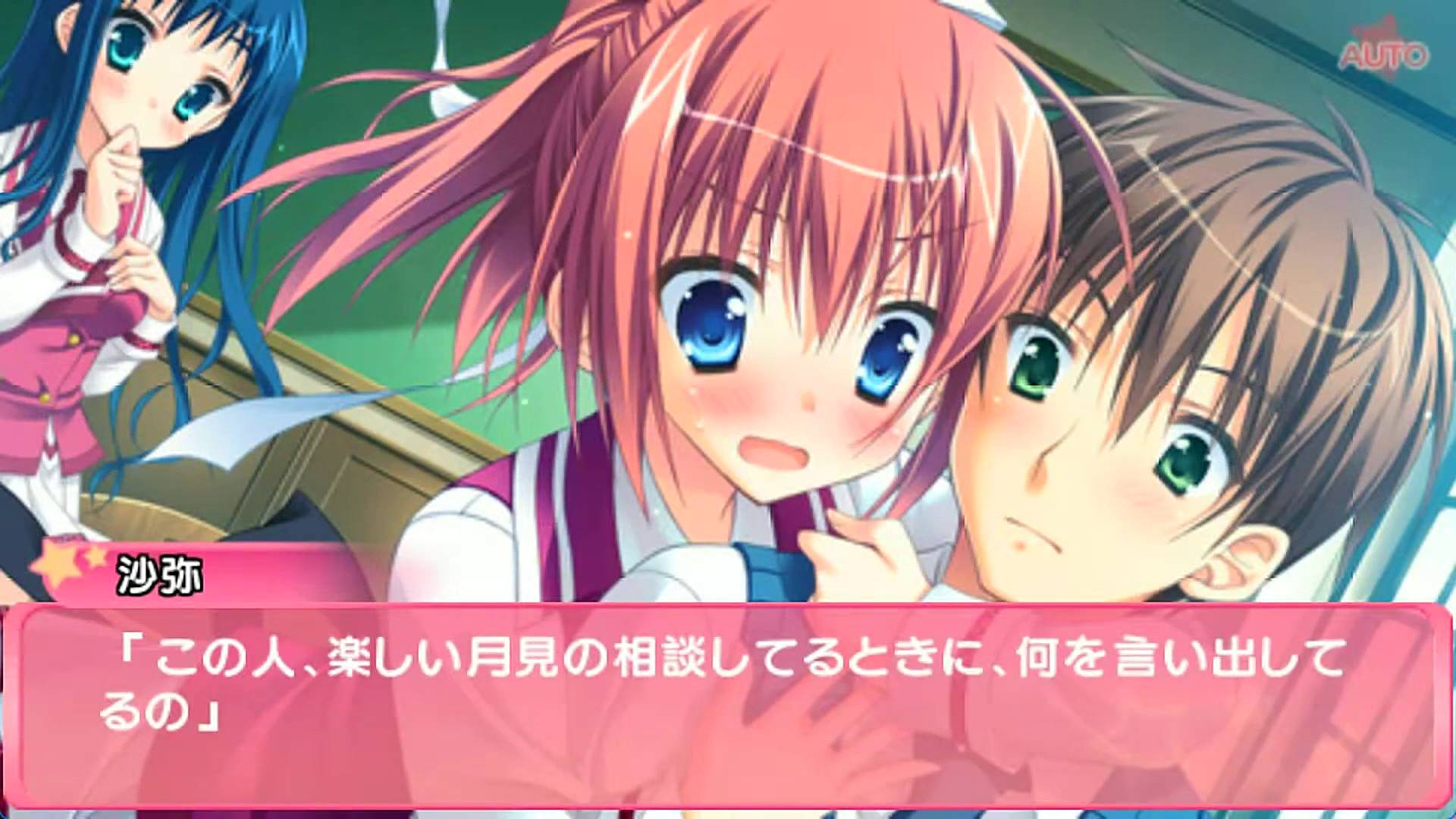 キサラギＧＯＬＤ★ＳＴＡＲ NONSTOP GO GO!! | KISARAGI GOLD★STAR NONSTOP GO GO!! [PSP] 05/05