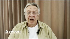 Поздравление от артистов