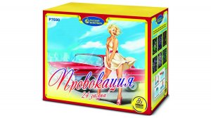Р7690 Салют "Провокация" (1,25" х 24 залпов) "Русский Фейерверк"