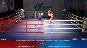 269 46 кг ГЛУШКО Устинья Омская СФО - ХАРЕБАТЫ Марина РСО-Алания СКФО