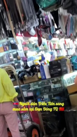 🇰🇵 DPRK People go shopping in China 🇨🇳