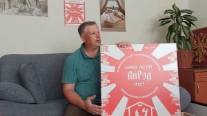 Установка инфракрасных обогревателей АйРэд на потолки и стены