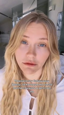 "Ну и что теперь - обоср*ться и не жить?"