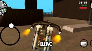 Играем в GTA San Andreas Челлендж никого не убиваю