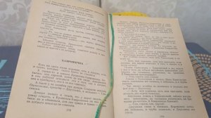 DS 94   # Пища для души # Сказки # Арысь поле # Пенсия это маленькая жизнь#