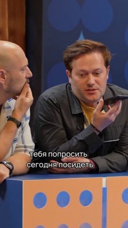 Проверяем друзей на прочность😁