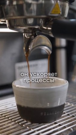 Кофе спасает от стресса или наоборот?