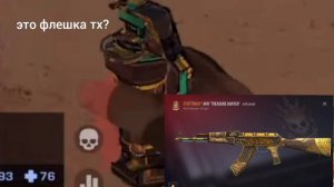 это флешка тх?
