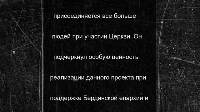 В монастыре Мелитополя открыли учебные классы по сестричеству