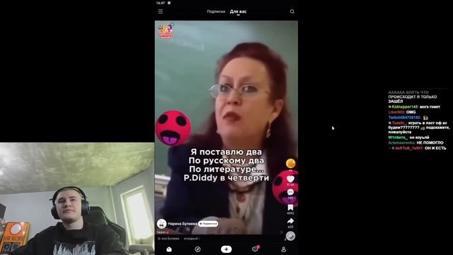 ДЕРЗКО СМОТРИТ КРИНЖ ЛАЙК / likee | derzko69 смотреть онлайн