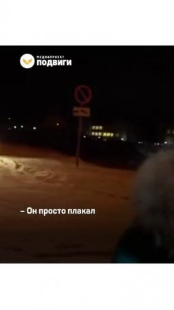 В Новом Уренгое девочка помогла 4-летнему малышу вернуться домой