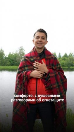 Уже в июле состоится первый вебинар по огнезащите.